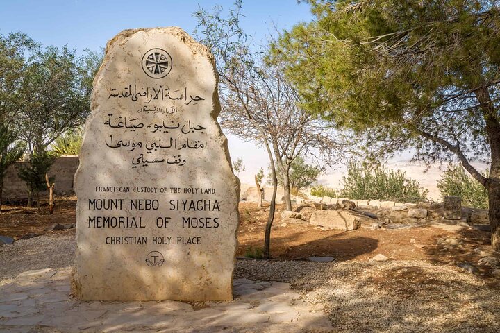 Private or Group tour to Dead Sea, baptism site, Nebo and Madaba