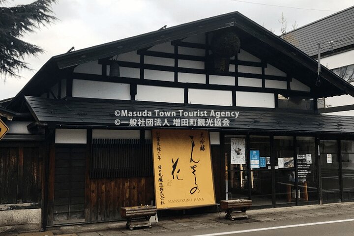 Walking Tour of Wealthy Merchant's Storehouses in Akita