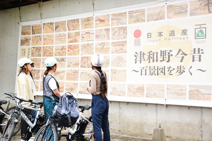 Tsuwano Cycling Tour with Local Guide