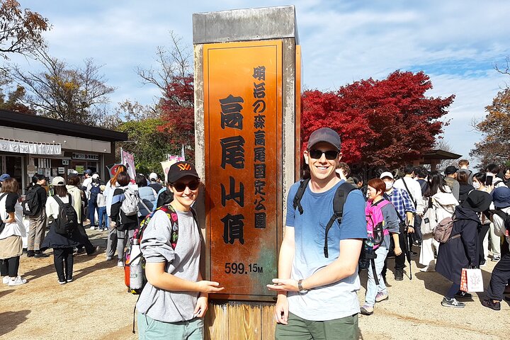 Full Day Hiking Tour at Mt.Takao including Hot Spring