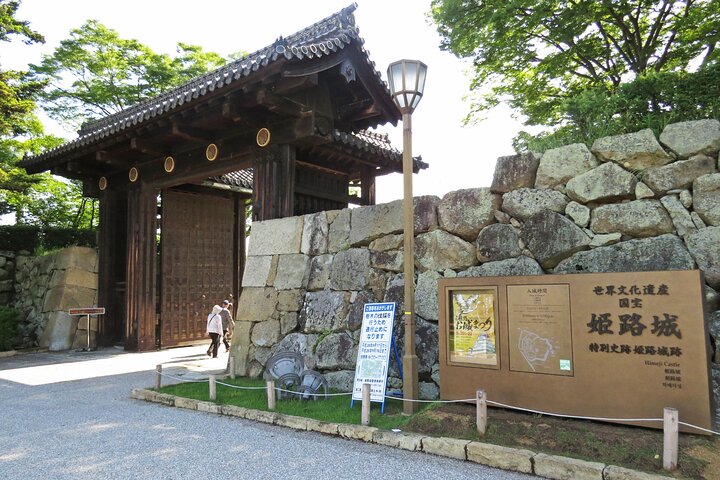 World Heritage Himeji Castle & Sake Breweries Private Tour