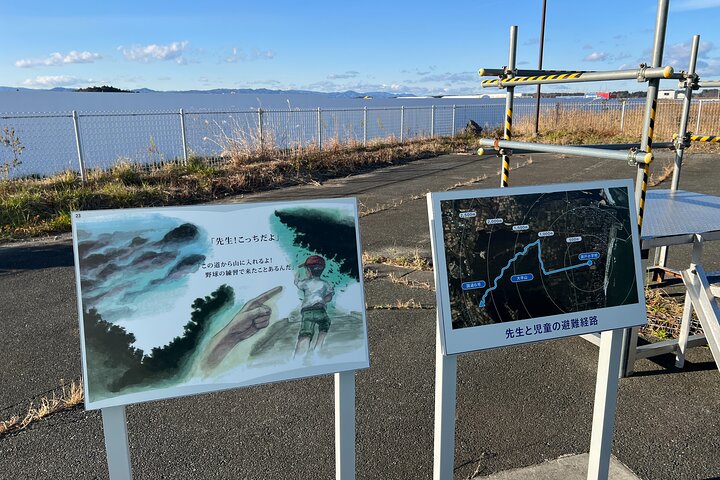 Fukushima Hope Tour in 1 Day by Car with Licensed Guide