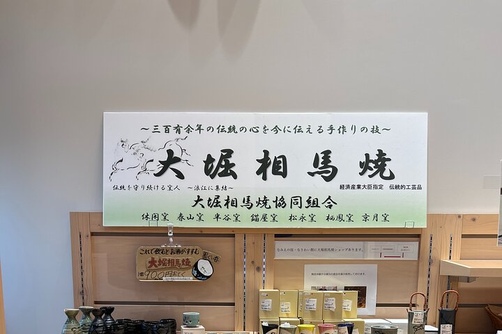 Fukushima Hope Tour in 1 Day by Car with Licensed Guide