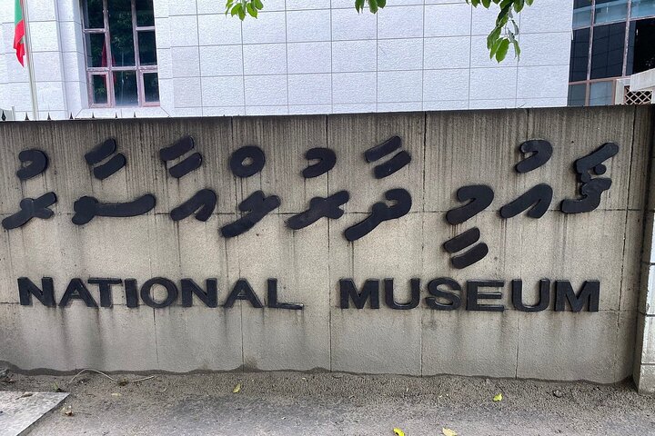 3 Hour Male' City Tour with Local Guide