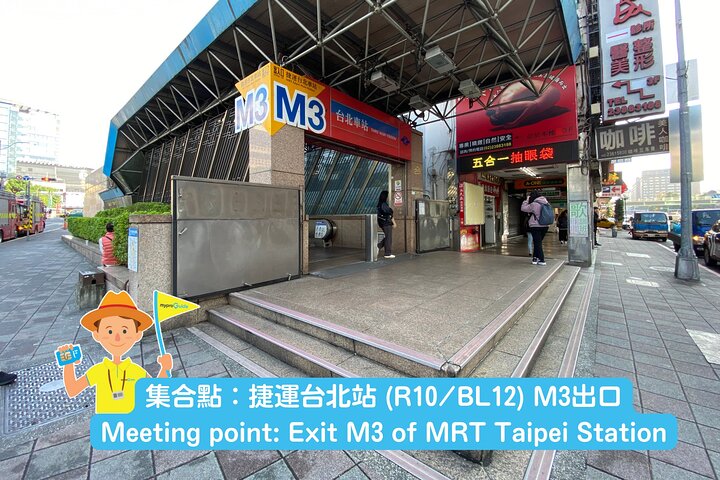 Full-Day Tour in Shifen, Jiufen & Yehliu of Taipei (Incl. ticket)