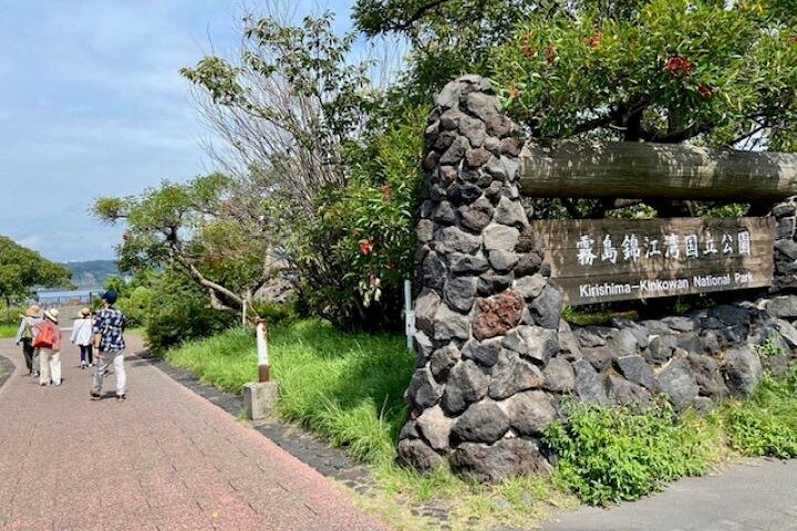 Exploring Sakurajima's History Half Day Walking Tour in Kagoshima