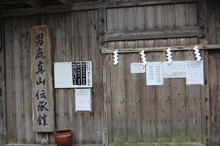 Private Half Day Akita Namahage Tour with Licensed Guide