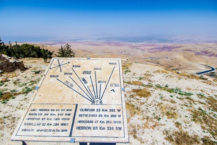 Madaba & Mount Nebo Half-Day Private Tour from The Dead Sea
