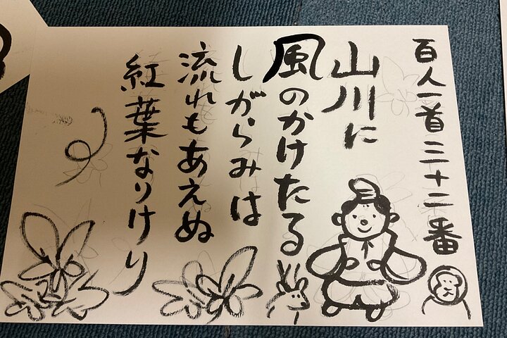 Artist Pottery and Cooking Class in the Old Streets of Mt. Hiei