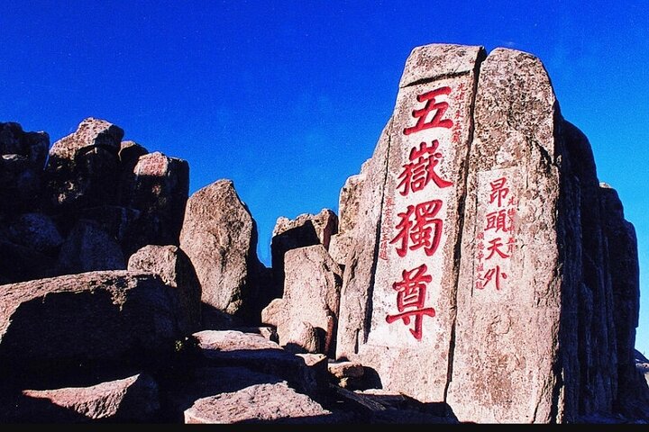 Private day tour to Mout Tai with lunch start from Taian Shandong