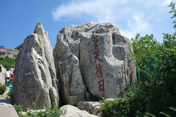 Private day tour to Mout Tai with lunch start from Taian Shandong