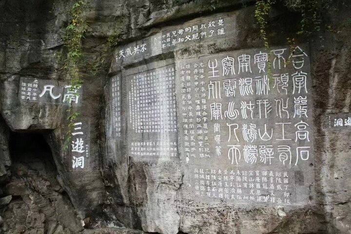 Private Day Tour in Yichang to Sanyou Cave and Sanxia Waterfall