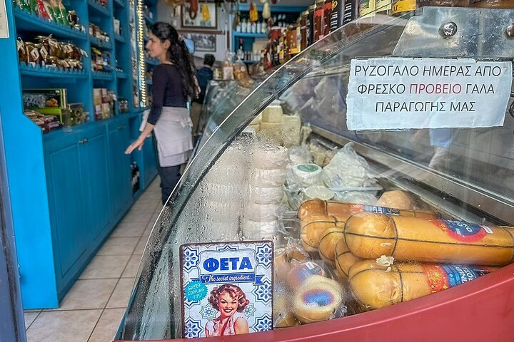 Ioannina Food & Culture Tour with Cooking Lesson