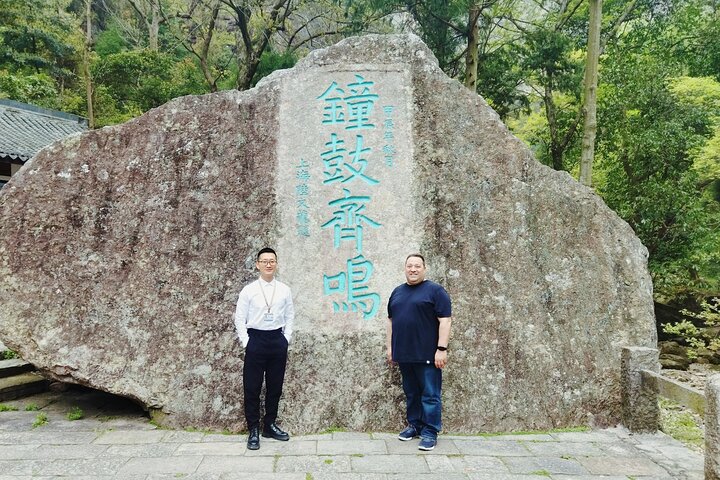 One day private tour to Wenzhou Yandang Mountain World Geopark with Lunch