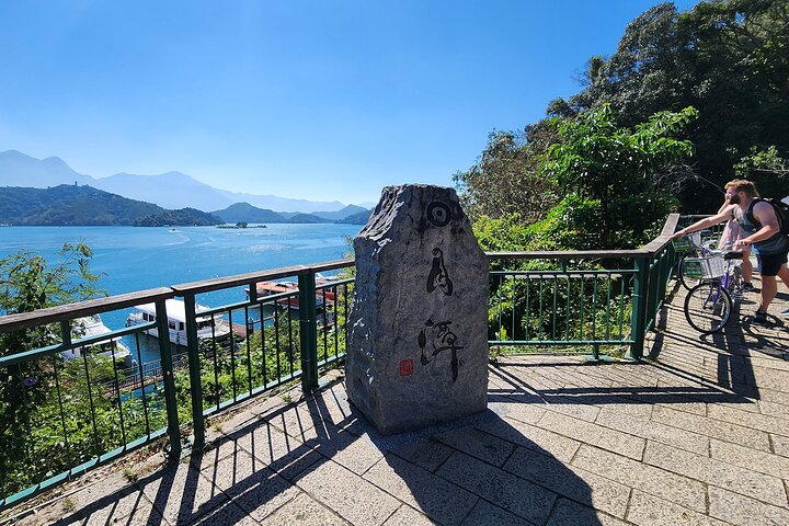Exclusive 3-Day Sun Moon Lake & Alishan Private Tour
