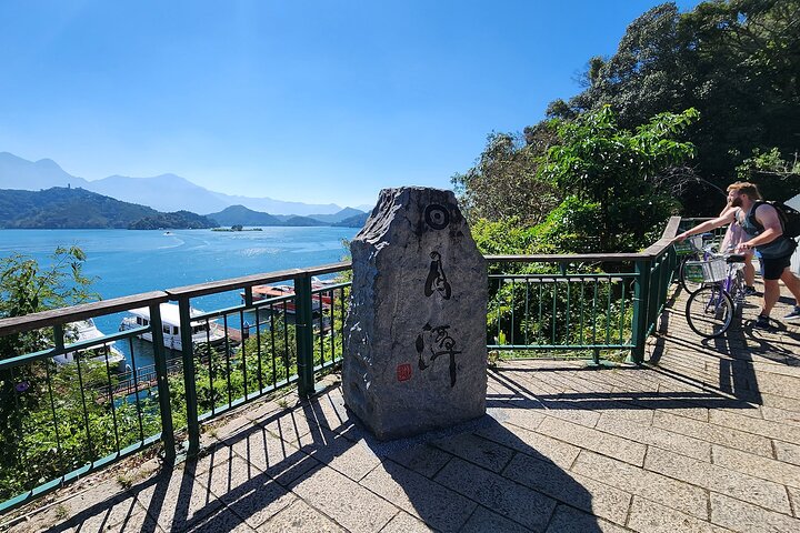 Private 9-Hour Sun Moon Lake Leisure Tour from Taichung (台中)!