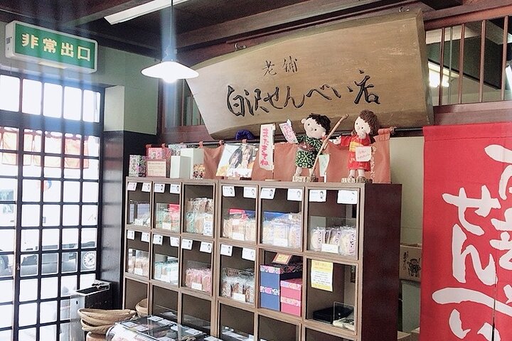 Morioka Town Walking Tour