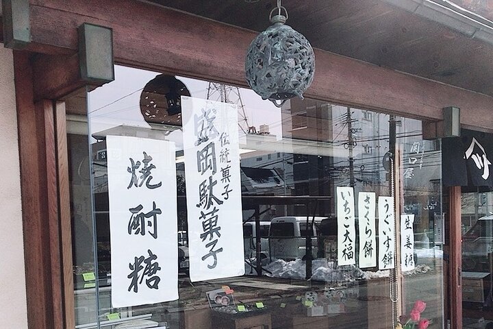 Morioka Town Walking Tour