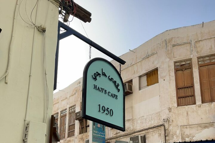 Traditional Bahrain Food Tasting Tour