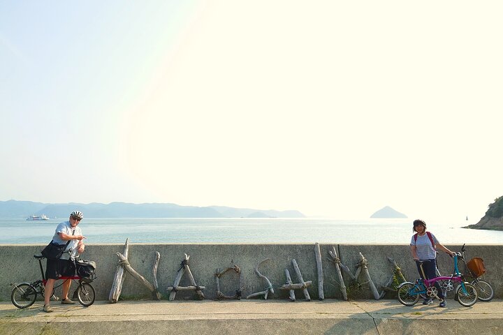 Art Island Naoshima BROMPTON Slow Cycling Tour