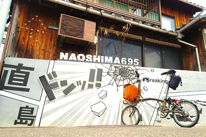 Art Island Naoshima BROMPTON Slow Cycling Tour