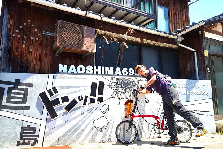 Art Island Naoshima BROMPTON Slow Cycling Tour