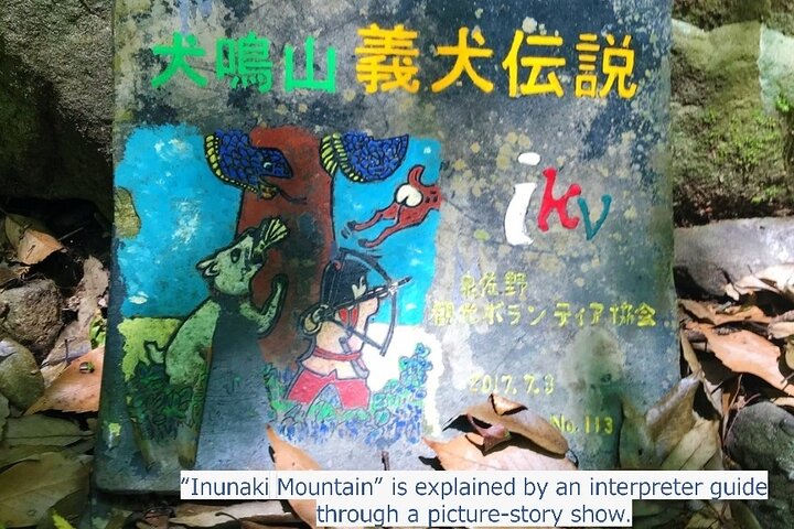 Mt. Inunaki Trekking and Hot Springs in Izumisano, Osaka