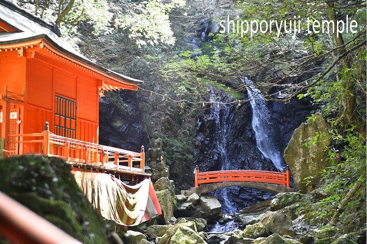 Mt. Inunaki Trekking and Hot Springs in Izumisano, Osaka