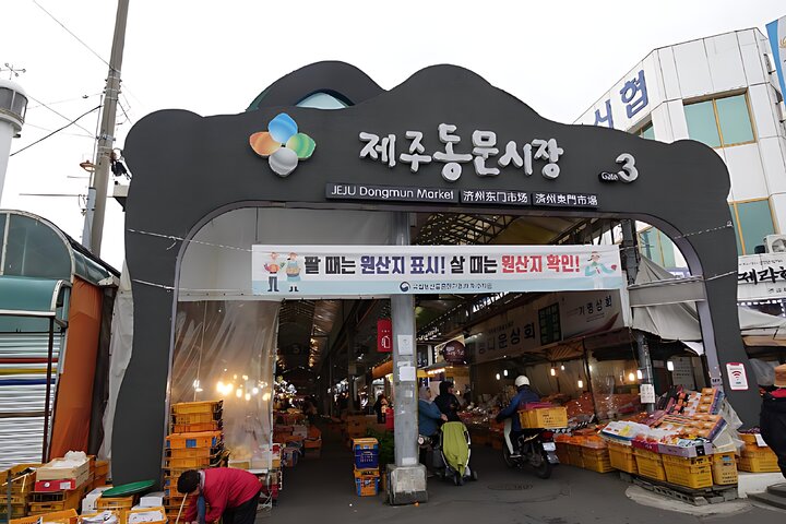 Guaranteed Return - Jeju Authentic Shore Excursion Cruise