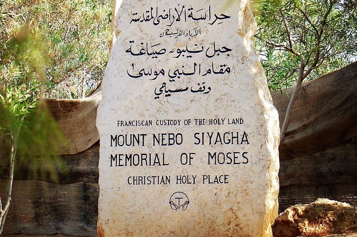 Day Tour Madaba, Mount Nebo and Baptism site From Amman