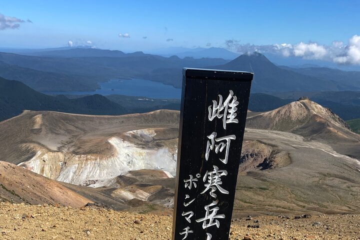 Full Day Green Season Hiking in Sapporo and Hokkaido with onsen.