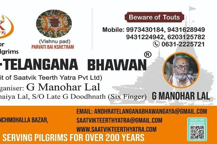 Andhra Telangana Bhawan Pind daan gaya