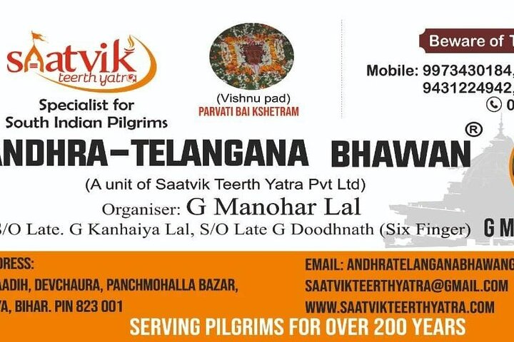 Andhra Telangana Bhawan Pind daan gaya