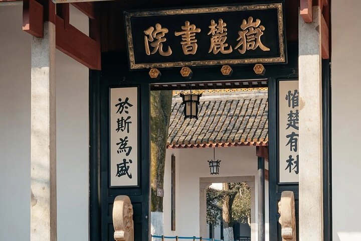 2 Day Relaxing Exploring Tour in Changsha