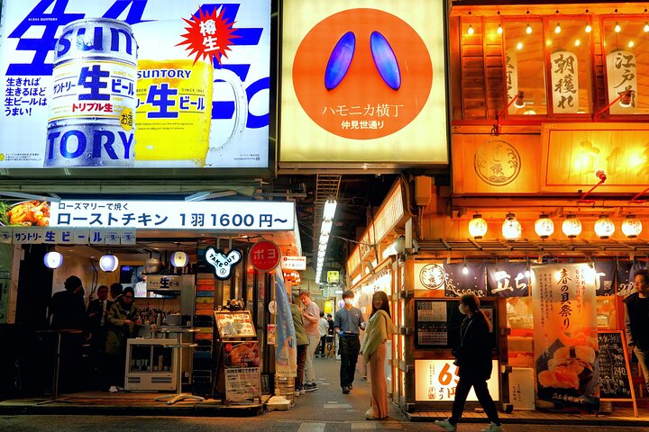 Tokyo Izakaya Crawl: Eat & Drink Like a Local in Kichijoji