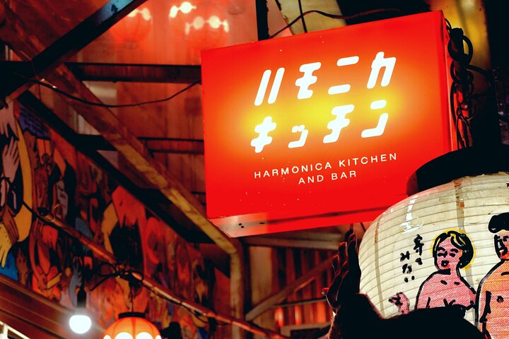 Tokyo Izakaya Crawl: Eat & Drink Like a Local in Kichijoji