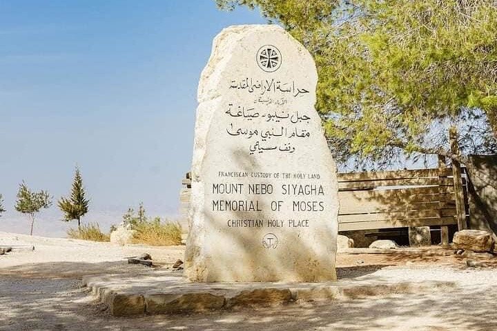 Day Tour Madaba, Mount Nebo and Baptism site From Amman