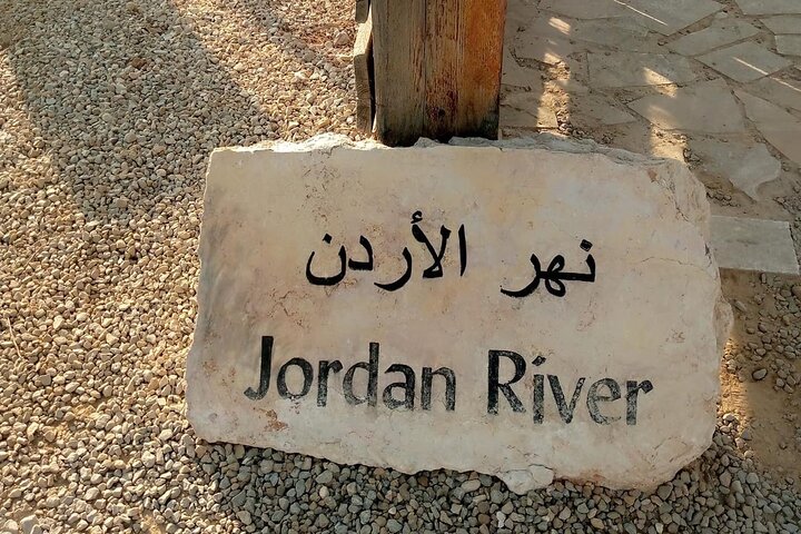 Day Tour Madaba, Mount Nebo and Baptism site From Amman