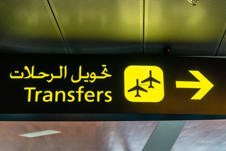 Dakhla Airport transfer to City Center