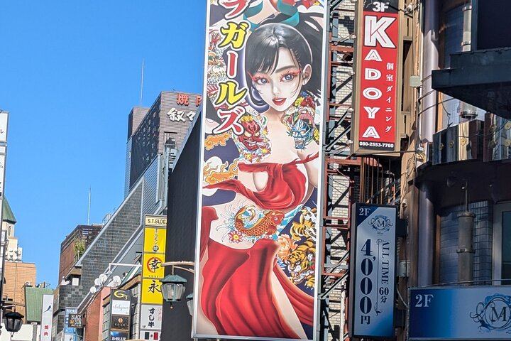 Samurai Show Ticket with 2 Drinks+Matcha set : SHINJUKU *Ages 18+