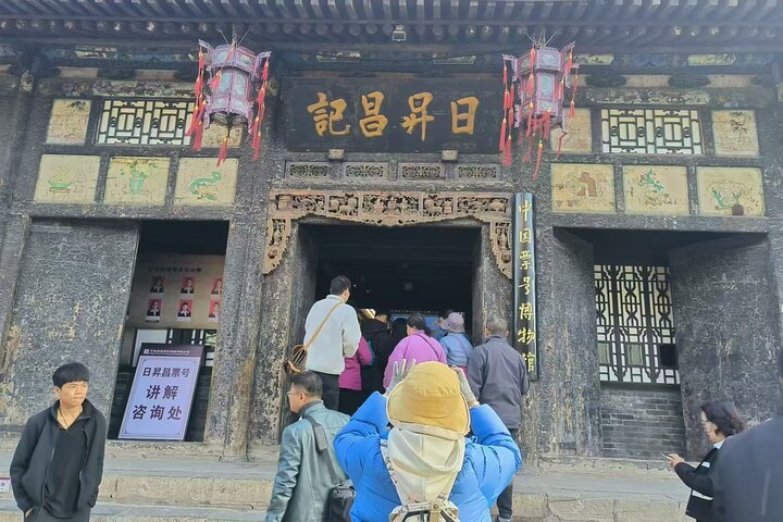 1-Day Pingyao Ancient Town Sightseeing Walking Tour