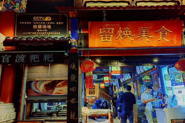 Kunming City Tour with Private Guide