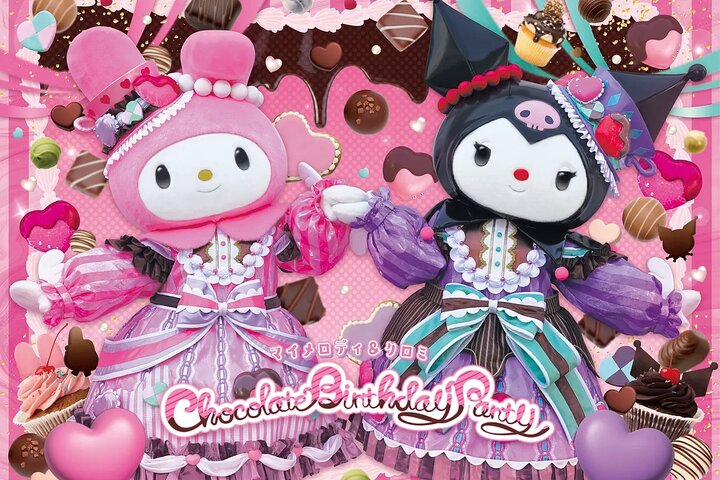 Sanrio Harmonyland Ticket in Fujiwara