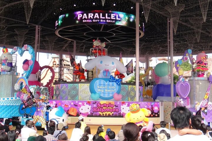 Sanrio Harmonyland Ticket in Fujiwara