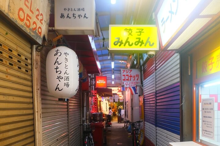 Tokyo Izakaya Crawl: Eat & Drink Like a Local in Kichijoji