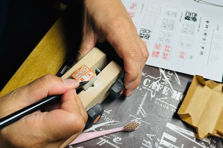 Create an Original Seal with Natural Stone and Otaru Artisans