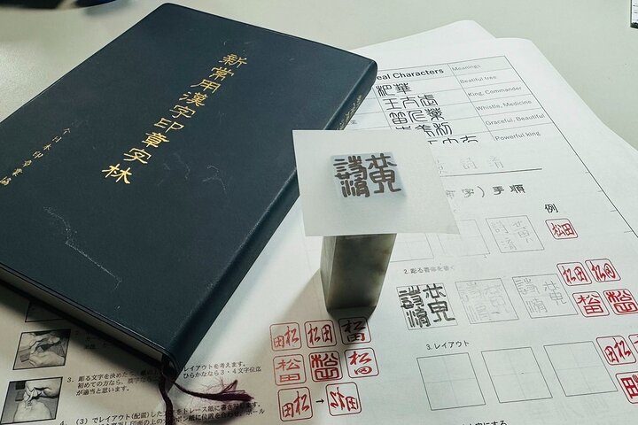 Create an Original Seal with Natural Stone and Otaru Artisans