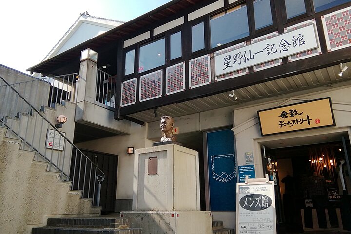 Kurashiki Walking Half Day Private Tour