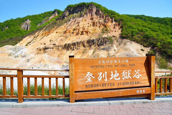 Hokkaido: Lake Toya, Bear Ranch and Sapporo Otaru Full Day Tour