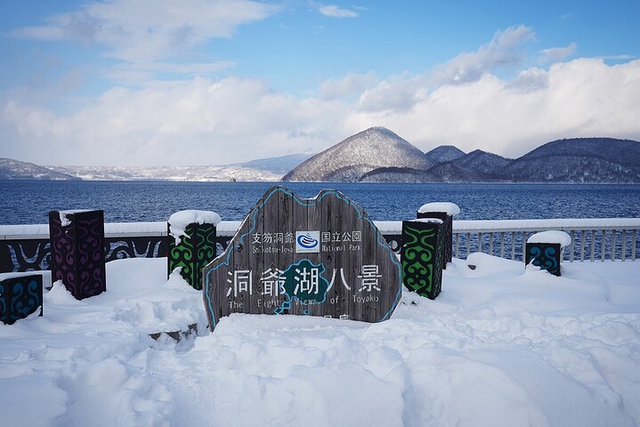 Hokkaido: Lake Toya, Bear Ranch and Sapporo Otaru Full Day Tour